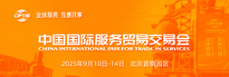 頂部按鈕-服貿(mào)會(huì)